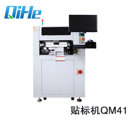 豆奶appQM41贴标机